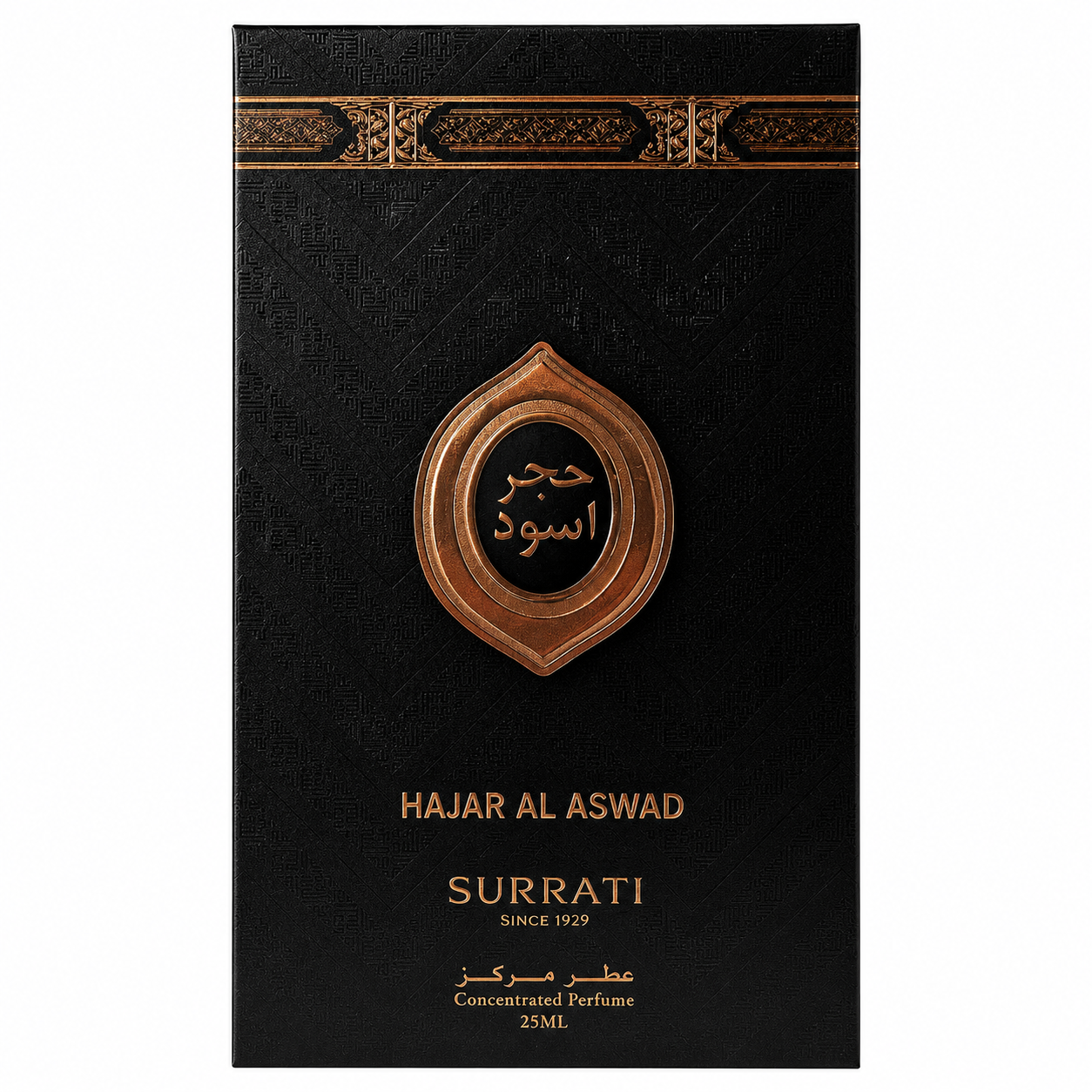 Hajar al aswad | Concentrated Perfume Oil | 25ml