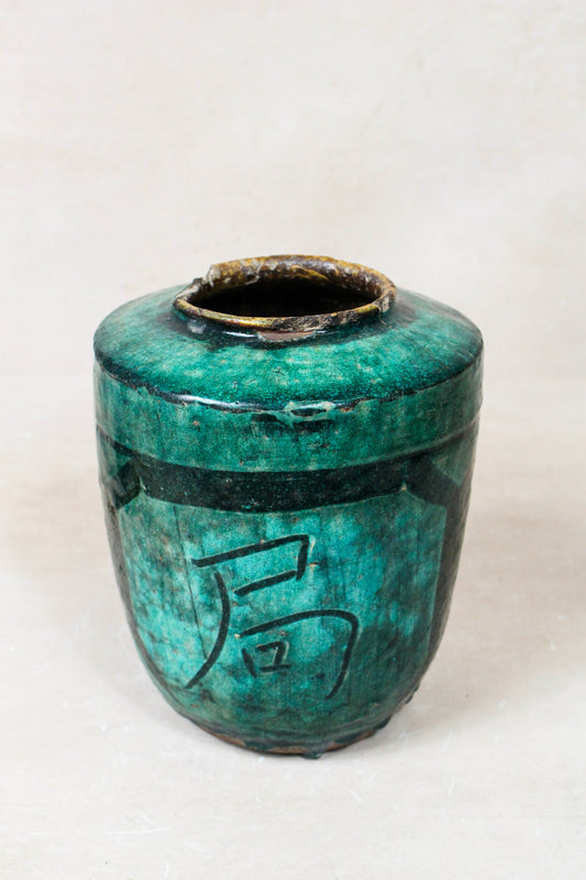 Vintage Emerald Green Pot - EGP 15