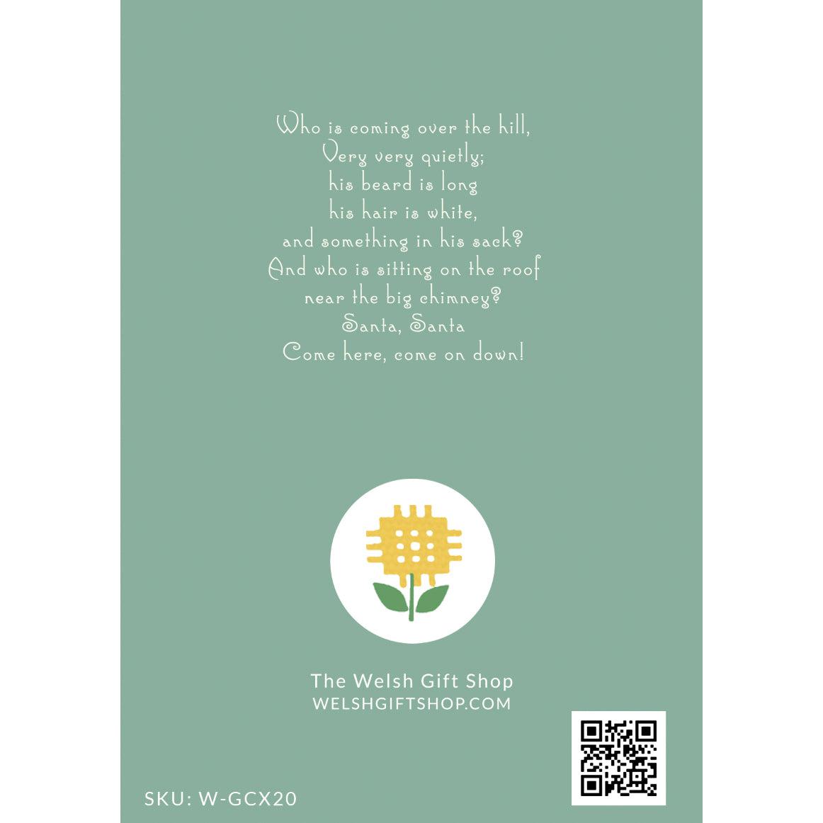 Card - Welsh Christmas - Pwy Sy'n Dwad - Sion Corn - Father Christmas