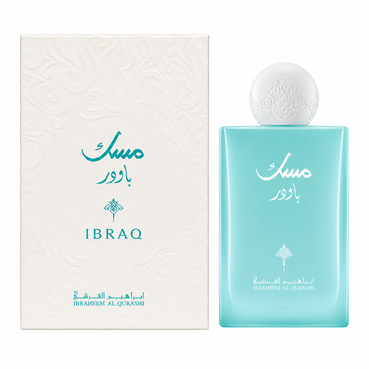 Musk Powder | Eau De Parfum | 75ml