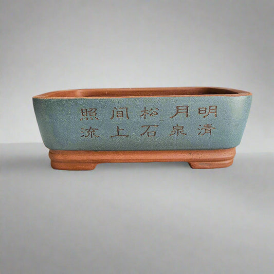 33cm Premium Unglazed Bonsai Pot | Rectangle | 33cm x 23cm x 11cm | Brown