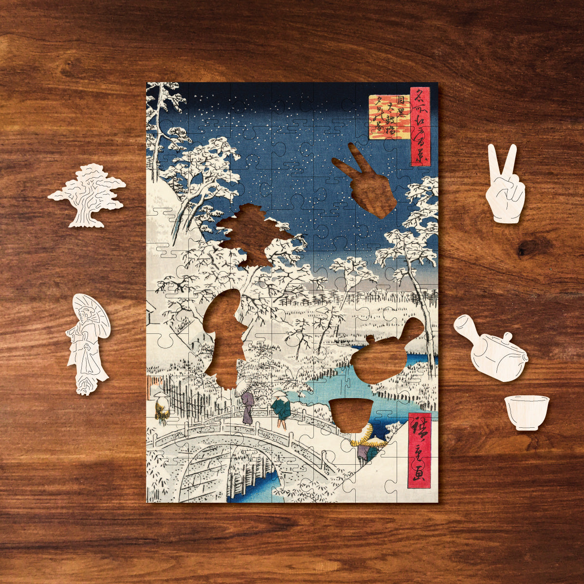 Twilight At Drum Bridge MINI QT