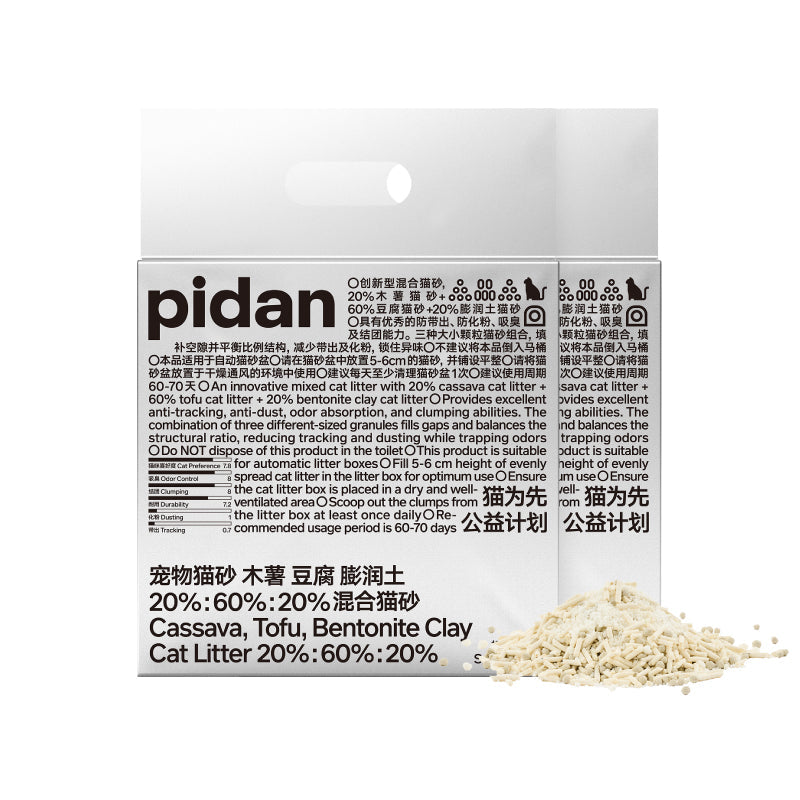 pidan Cassava & Tofu Cat Litter with Bentonite