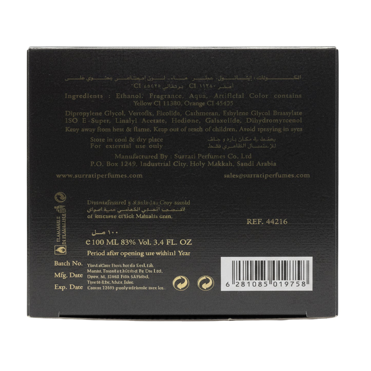 Ameer Al Oud | Eau De Parfum | 100ml