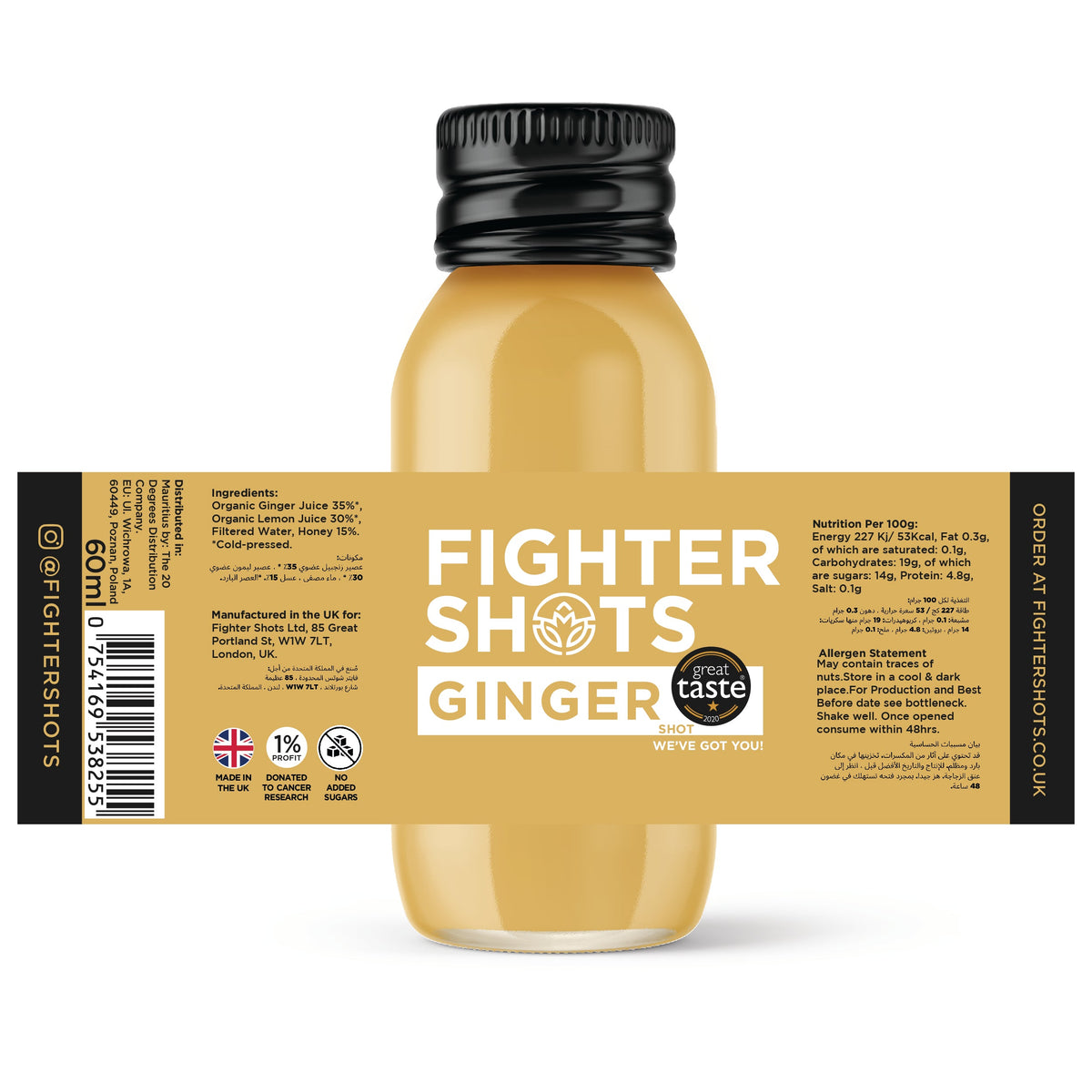 Fighter Shots Organic Ginger Shot - 27g organic cold pressed ginger in every bottle | 60ml | Single, 6-Pack or 12-Pack