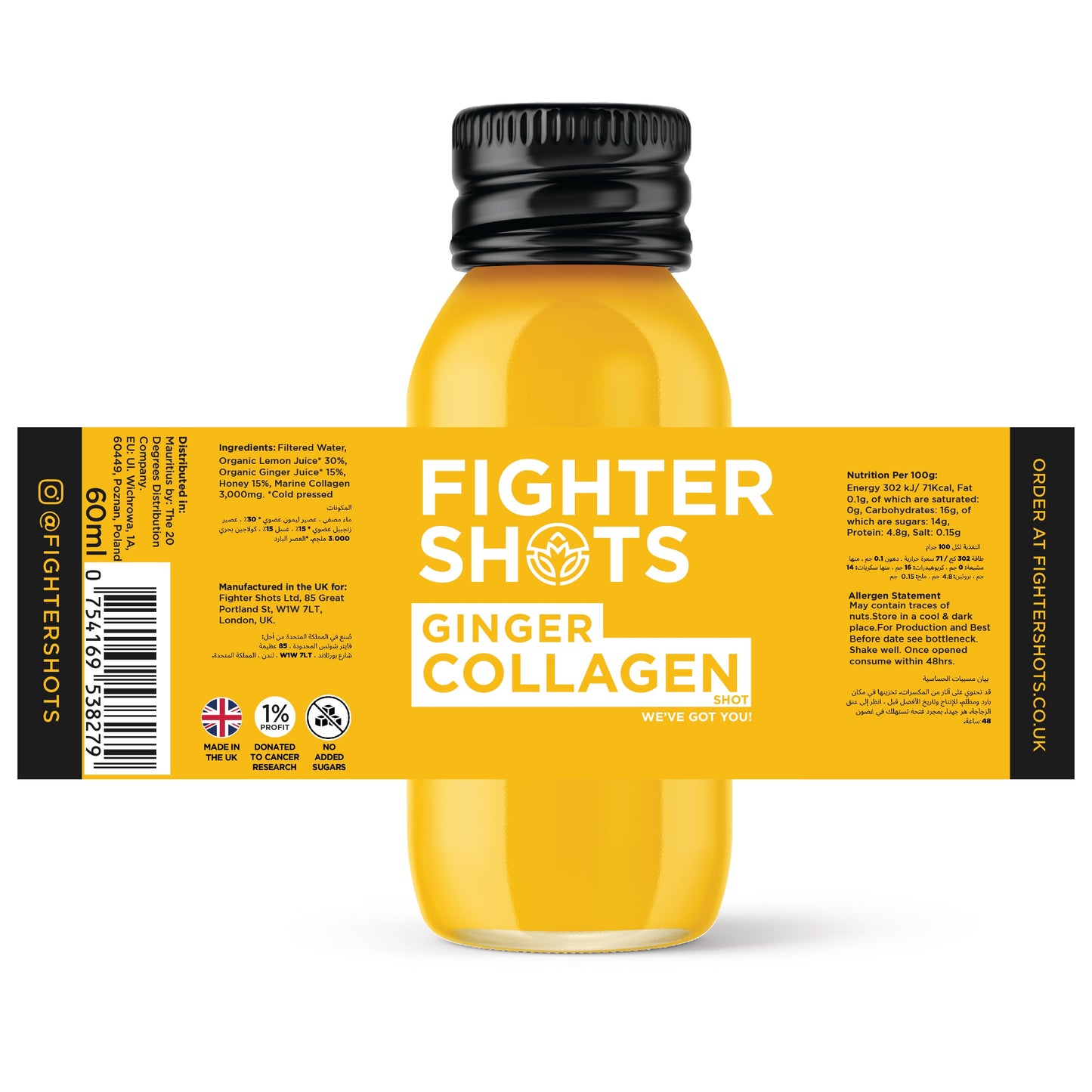 Ginger + Marine Collagen 3,000mg, 12 x 60ml