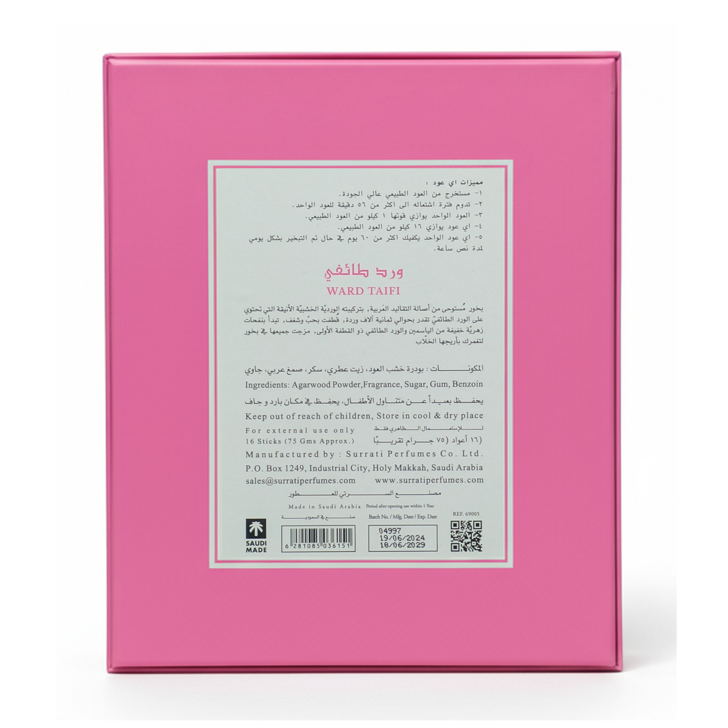Ward Taifi | E-Oud Bakhoor Sticks | 16 Sticks | 75g