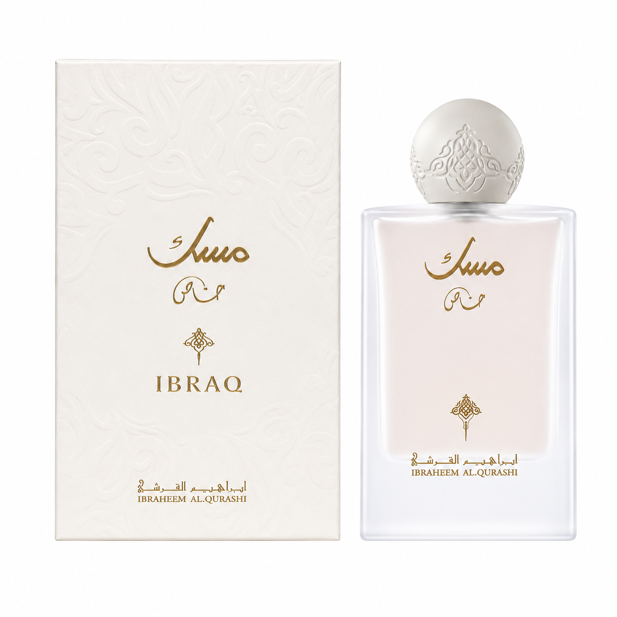 Special Musk | Eau De Parfum | 75ml