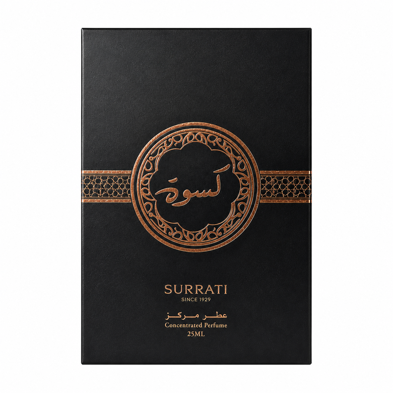 Kiswah | Concentrated Perfume Oil | 25ml