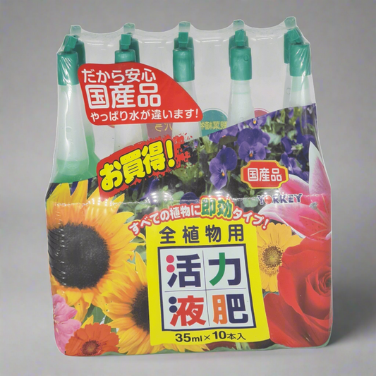 Generic Brand Slow Release Bonsai Food / Fertiliser (Single Tube)