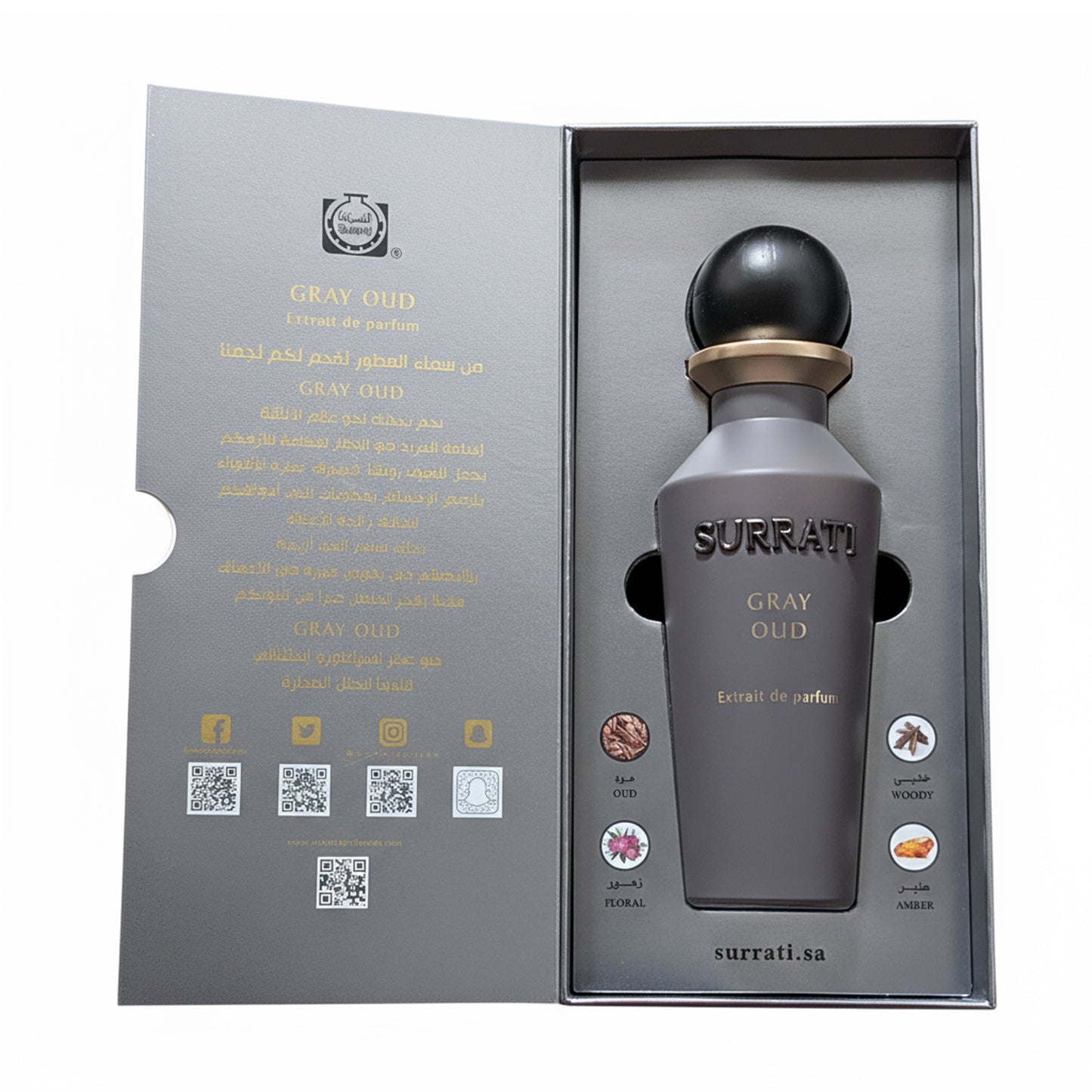Gray oud | Extrait De Parfum | 150ml