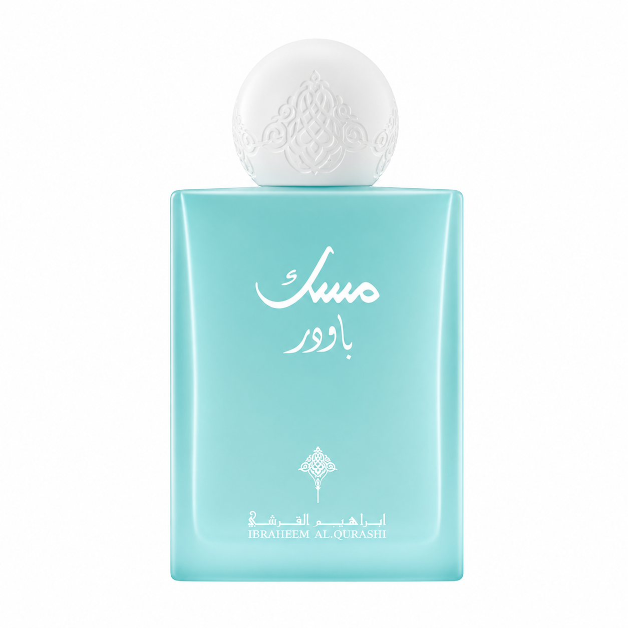 Musk Powder | Eau De Parfum | 75ml