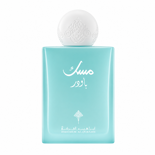 Musk Powder | Eau De Parfum | 75ml