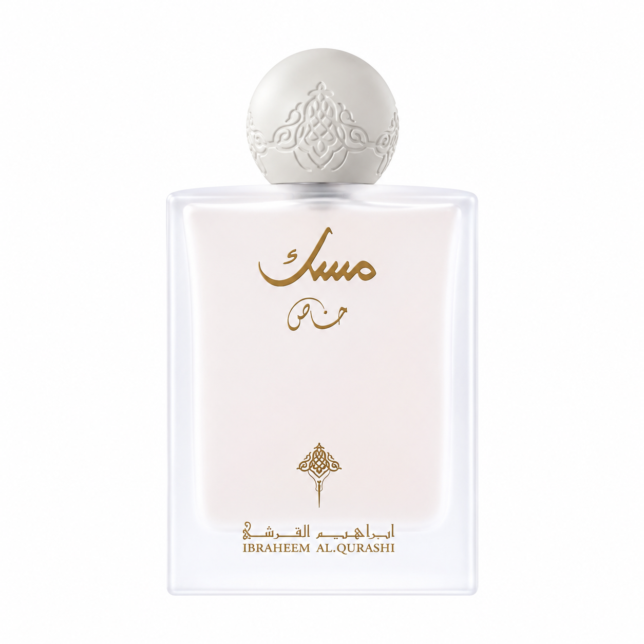 Special Musk | Eau De Parfum | 75ml