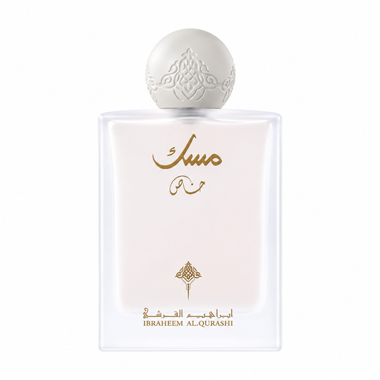 Special Musk | Eau De Parfum | 75ml
