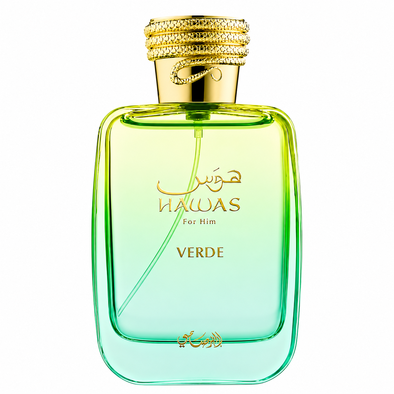 Hawas Verde | Eau De Parfum | 100ml