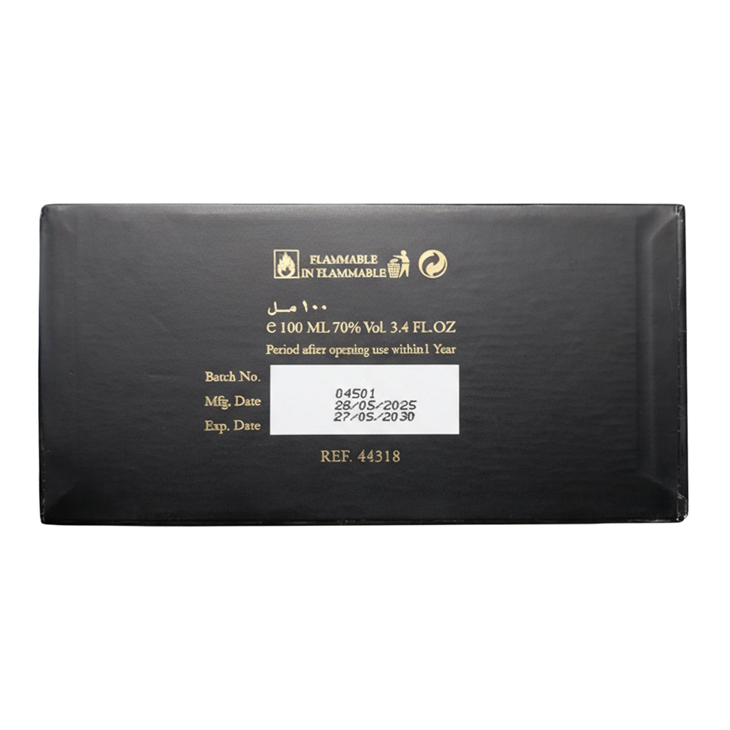 Oud For Grateness | Extrait De Parfum | 100ml