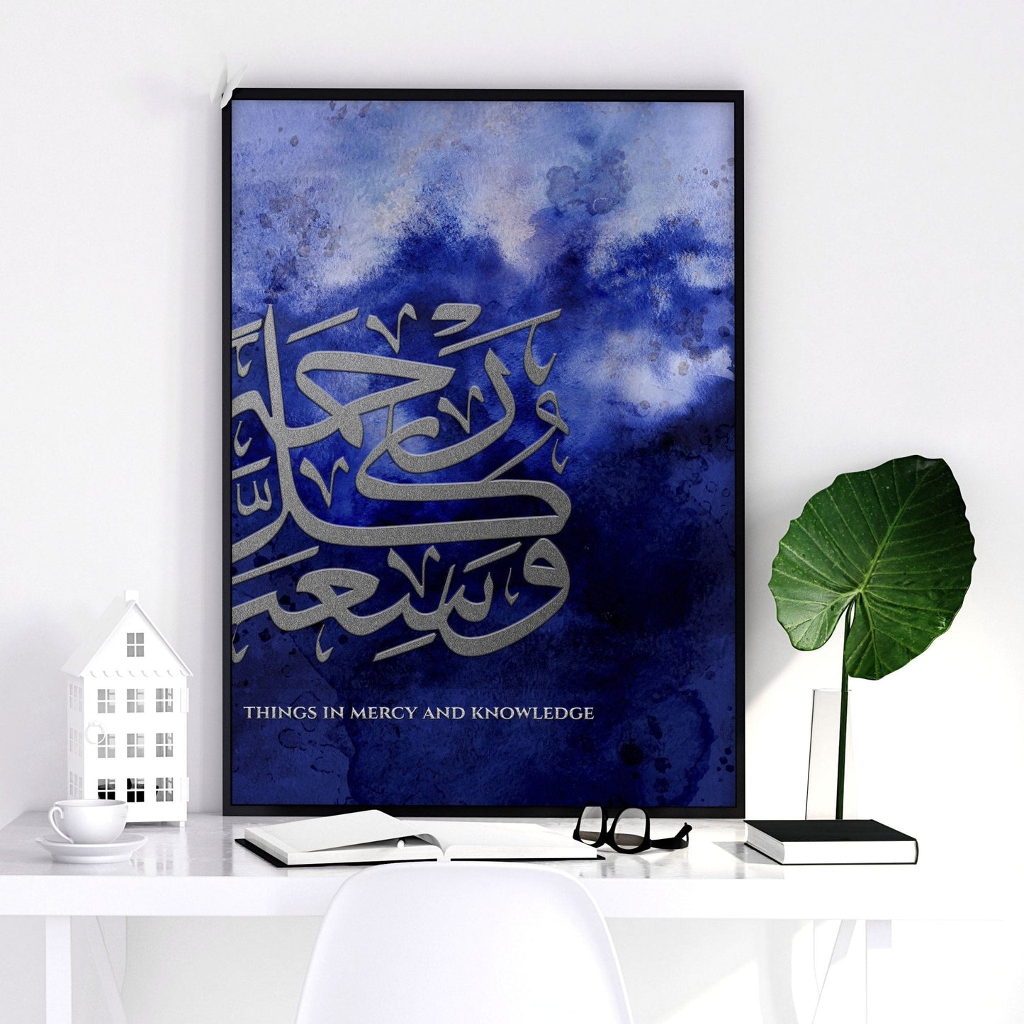 Allah home prints for bedroom | set of 2 wall art prints