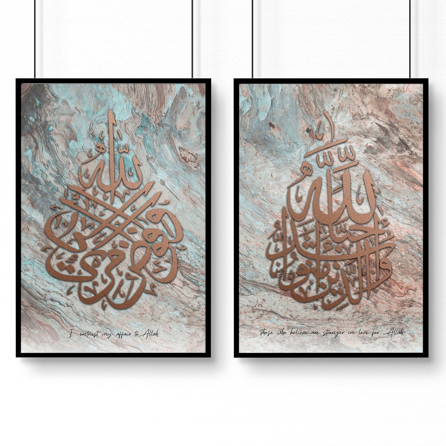 Allah Muhammad prints for bedroom | set of 2 wall art prints
