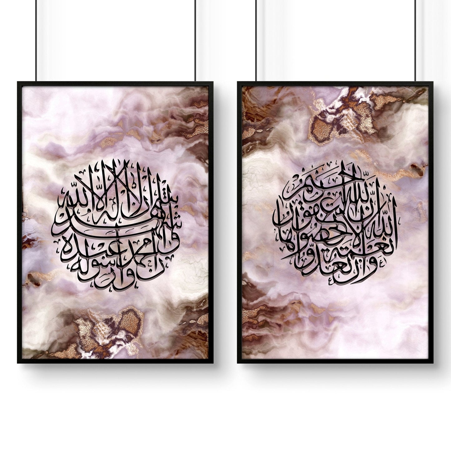 Allahu Akbar in Arabic prints for bedroom | set of 2 wall art prints