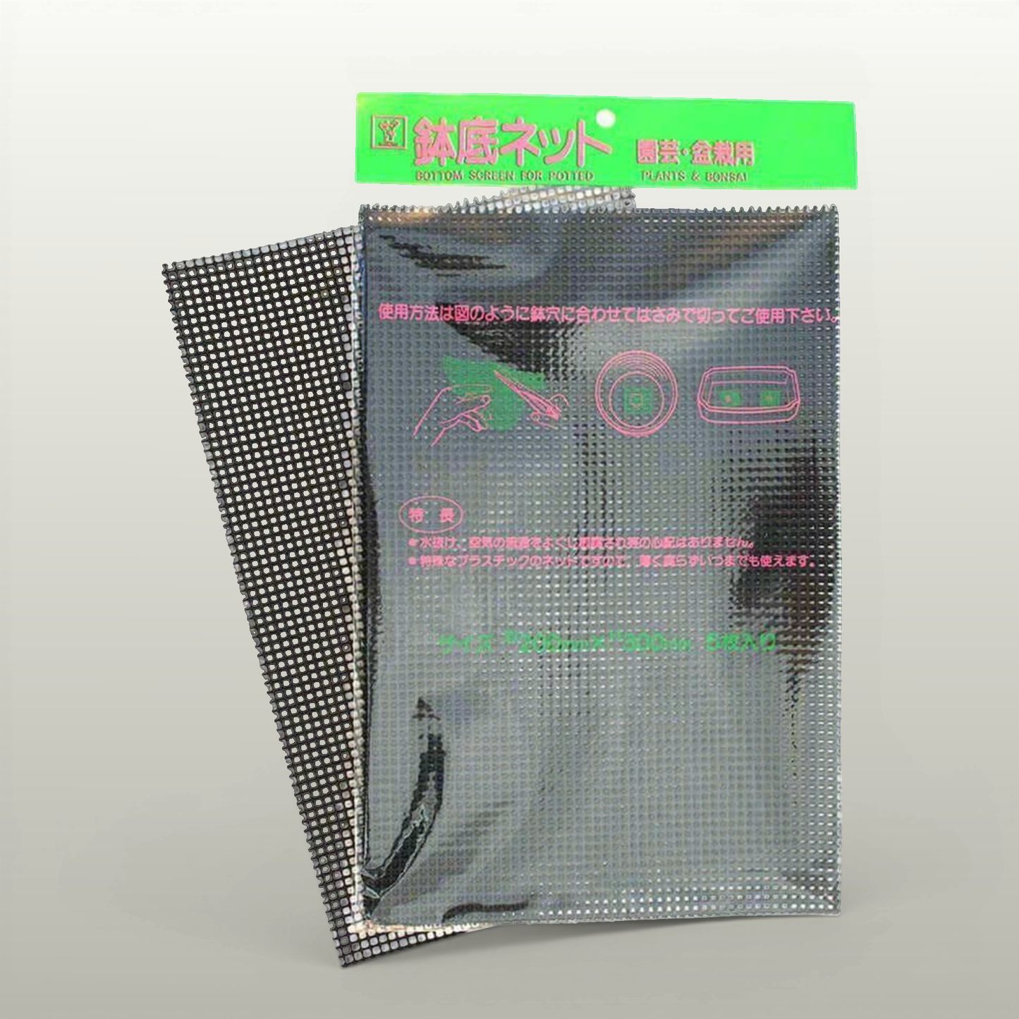 Bonsai Potting / Repotting Mesh Wire (for drainage holes)