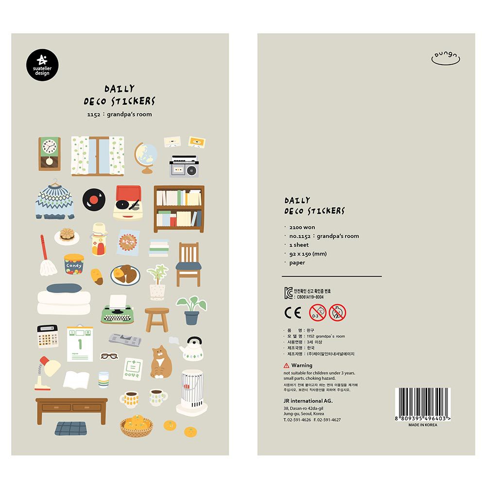 Suatelier | Grandpa’s room