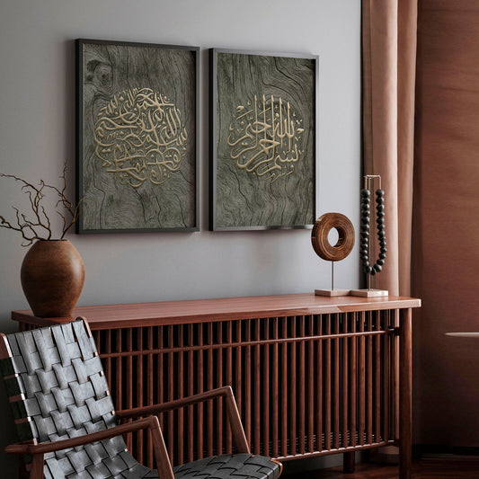 Islamic wall art in the UK | Set of 2 wall art prints