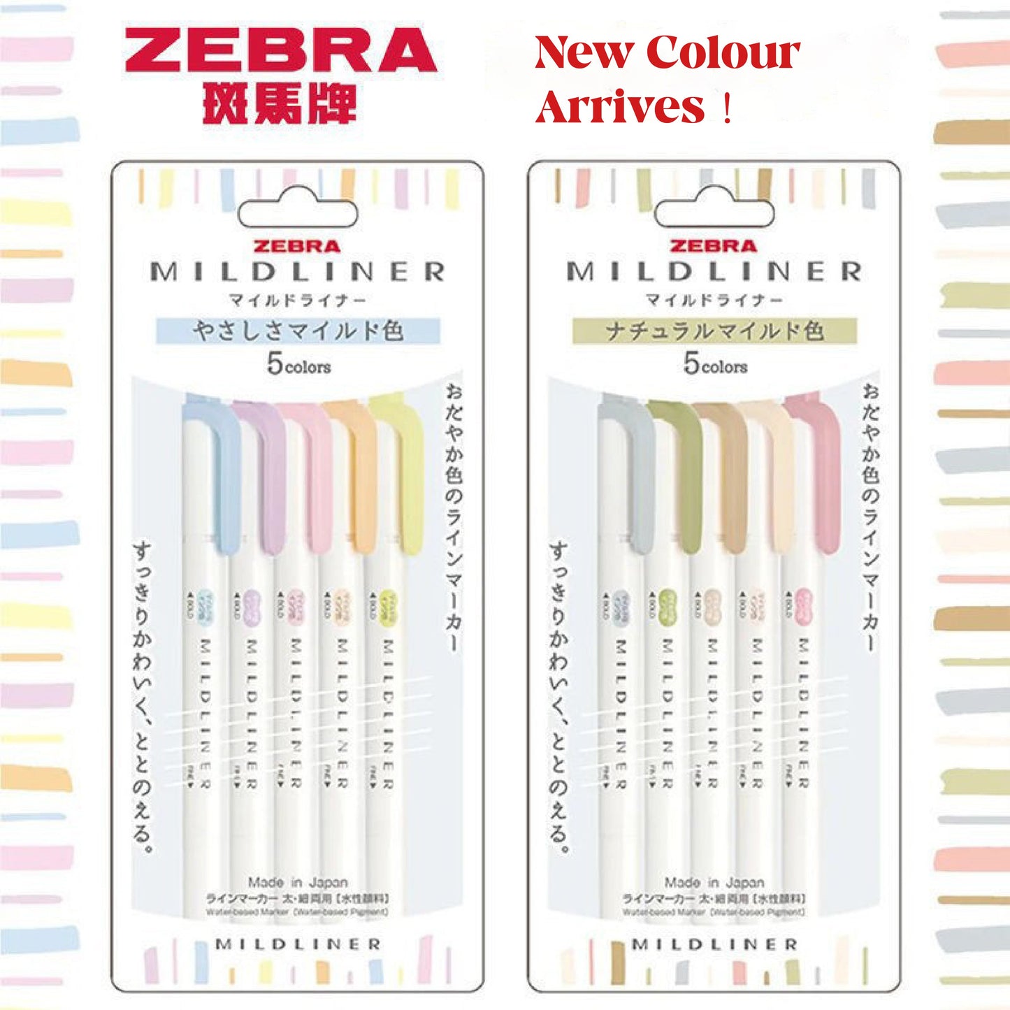 Zebra | Pen Mildliner Double Ended Highlighter