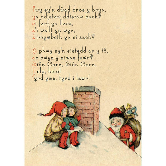 Card - Welsh Christmas - Pwy Sy'n Dwad - Sion Corn - Father Christmas